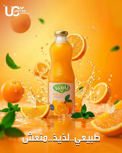 Orange and carrot juice